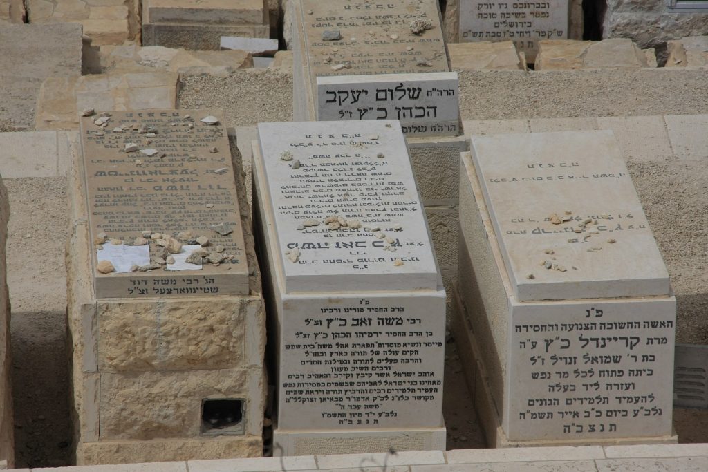 pierre tombale famille israelite